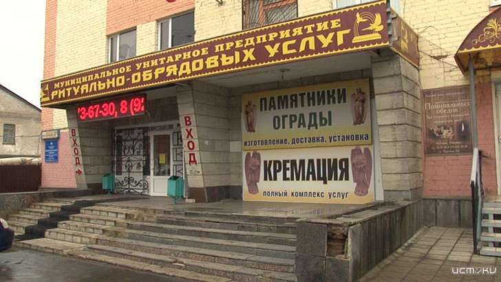 Могилы на продажу: в Орле на взятках попались сотрудник УКХ и посредник 