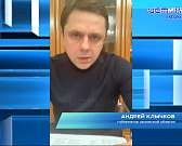 Кроме инцидента на Красном мосту, в своем эфире глава Орловщины говорил и на другие темы