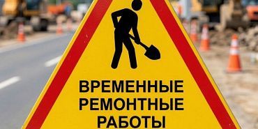 Ограничение движения в Орле: сегодня до 17:00 перекрыта улица Трудовых Резервов