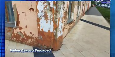 Безобразный вид Мценского медколледжа!