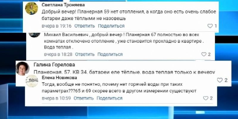 Экспресс-новости: Колхозный мост почти готов, а у "Разградского парка" появляются шансы