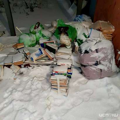 На орловской помойке появилась своя библиотека