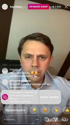 Губернатор Орловской области А. Клычков подхватил коронавирус