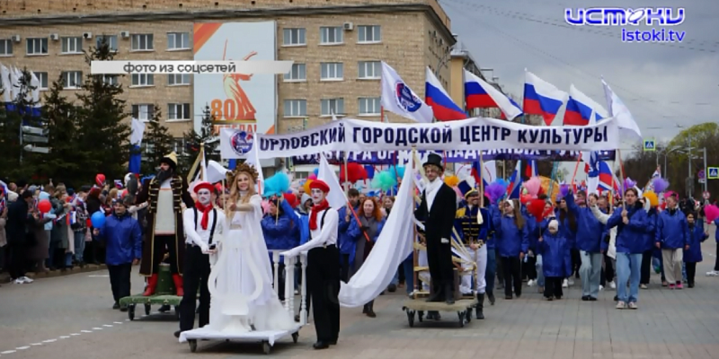 Первые майские выходные позади. Как они прошли?