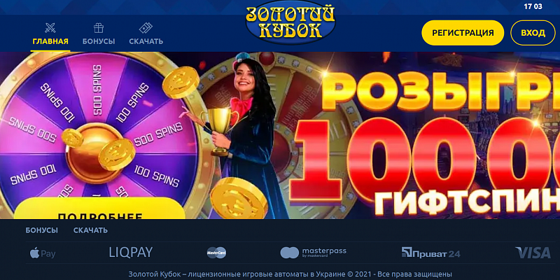 Три мифа об игровых автоматах