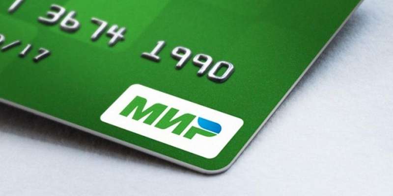 С 1 июля орловчане могут получать «детские» только на карту «Мир»