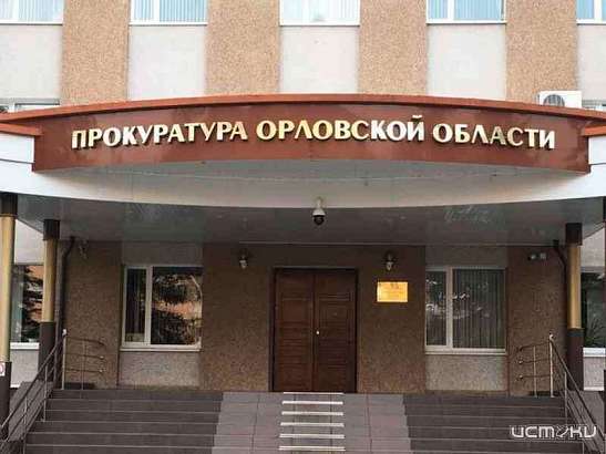 Клычков получил представление от прокуратуры Орловской области за несвоевременное обеспечение медизделиями диабетиков