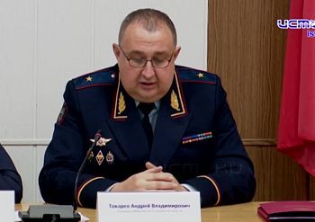 Участок 13.10.2025 Участок 13.10.2025