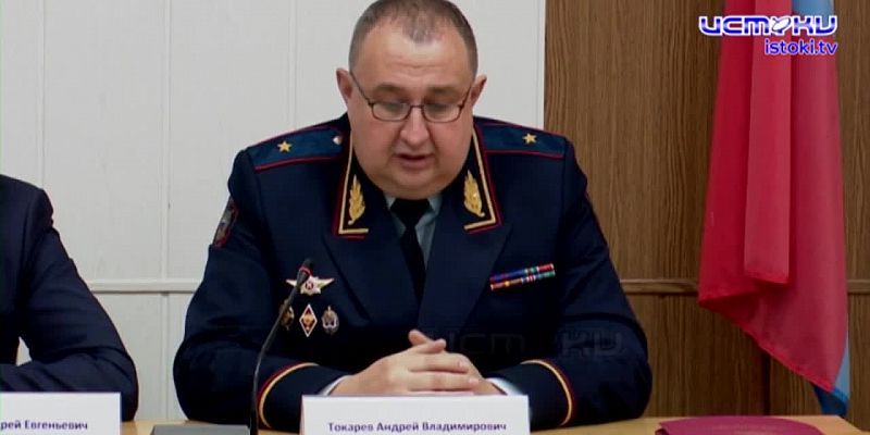 Участок 13.10.2025