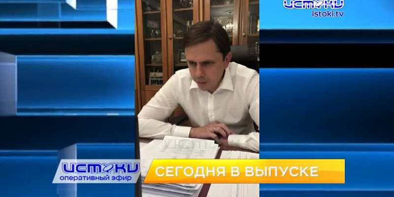Лифт сгорел и его не торопятся чинить, эфир губернатора и вечер памяти Высоцкого. Об этом и не только в 19:00 в программе «Оперативный эфир»