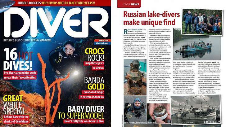 Орловские дайверы попали на страницы британского журнала