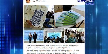 Межвузовский кампус откроют 1 сентября 2027 года. Экспресс - новости.