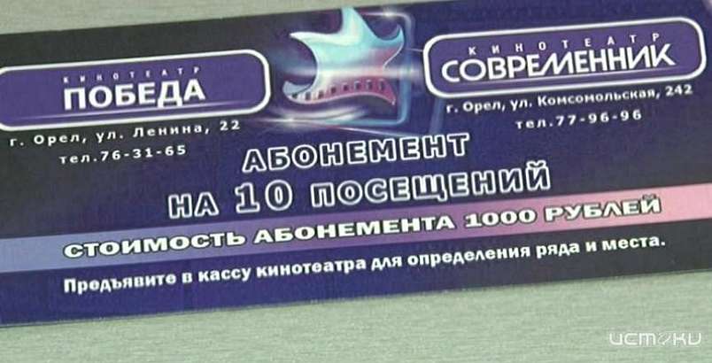 Эту премьеру ждали с нетерпением: на большой экран вышел фильм «Рокетмен»