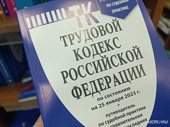 Орловчанам напомнили об оплате работы в праздничные дни Орловчанам напомнили об оплате работы в праздничные дни
