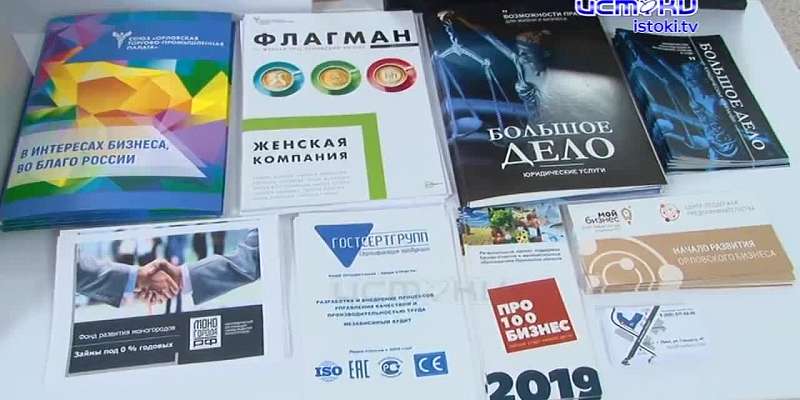 Возвращение авосек, онлайн-платформа для предпринимателей: о чем говорили столичные гости в орловской ТПП