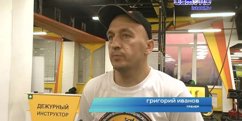 Дебют на профессиональном ринге: в Орле прошло бойцовское шоу «Битва в «Системе»