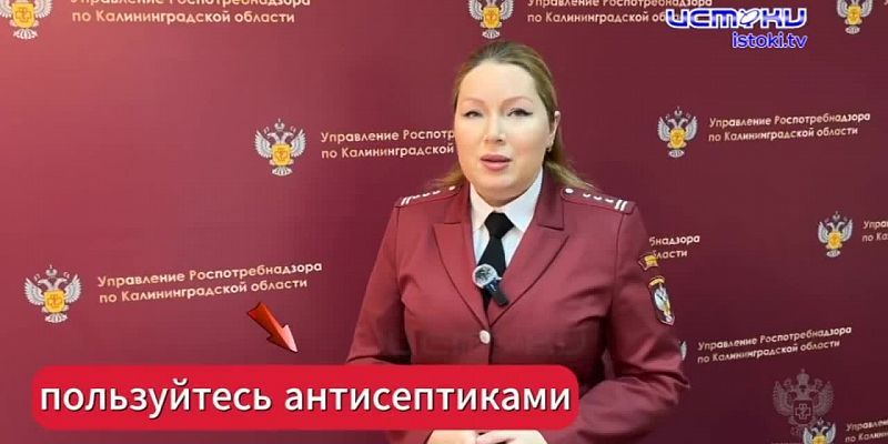 Зима и весна-время респираторных инфекций. Как их избежать рассказывают в Роспотребнадзоре