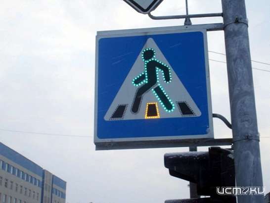 Внимание, разыскиваются очевидцы ДТП!