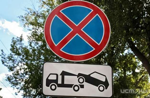 В ближайшее время запретят стоянку у школ №19 и №22