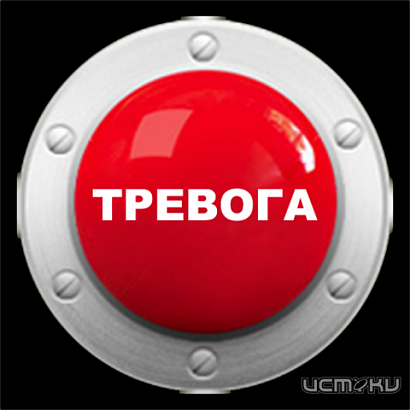 Сообщение о заминировании завода "Малютка"