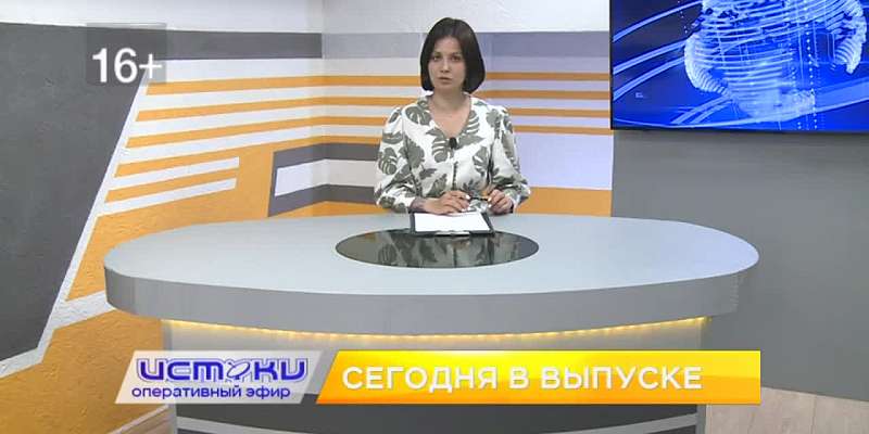 Сегодня в 7 вечера присоединяйтесь к телеканалу Истоки и смотрите очередной выпуск программы ОЭ. Вот некоторые из тем, которые мы готовим к эфиру: