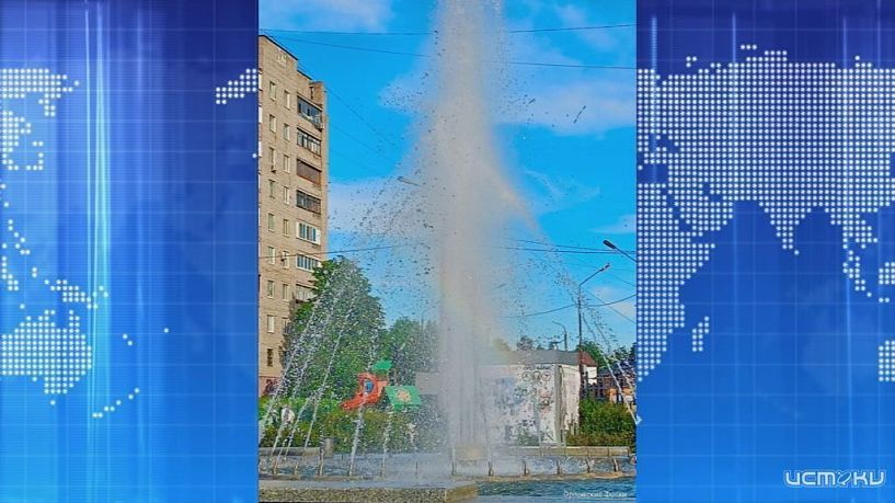 Фонтан у завода Медведева заработал, но не полностью. Экспресс - новости.