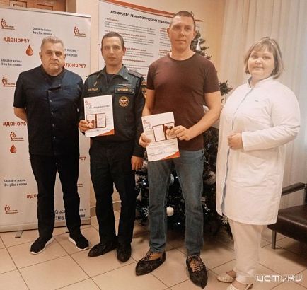 87 орловчан получили звания «Почётный донор России» в 2025 году