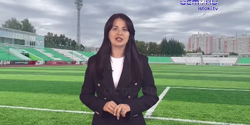 Спортивный Калейдоскоп 04.10.2025