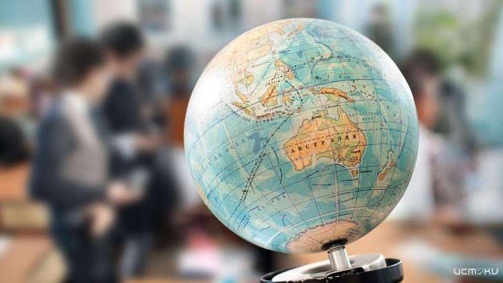 Орловчанам предлагают стать авторами «Географического диктанта»