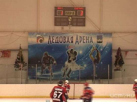 «Ледовая арена» приняла игры Первенства Калужской области 