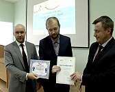 Молодёжь и наука 21 века