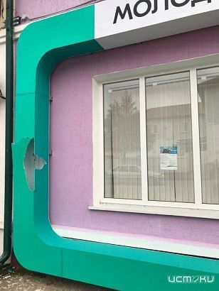 В Ливнах вандалы разгромили молодежный центр