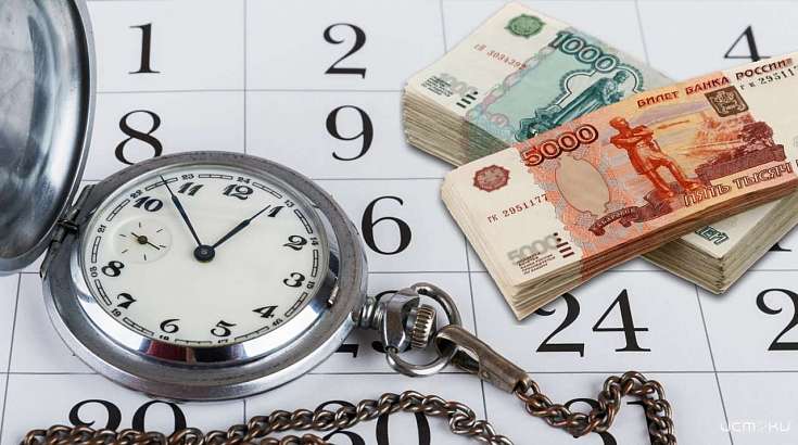 Орловчане смогут взять кредитные каникулы уже в марте — СМИ