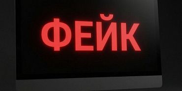 На Орловщине выявлен фейковый указ губернатора о помощи военнослужащим