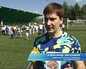 "Сбербанк" устроил для своих сотрудников спортивный праздник