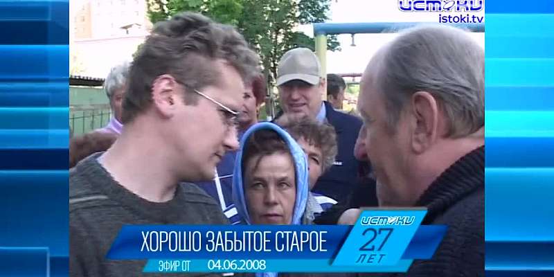Хорошо забытое старое: новости ретро за 04 06 2008
