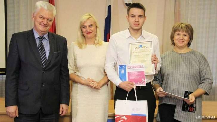 Орловский одиннадцатиклассник стал лучшим в сфере предпринимательства 