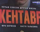 Накануне на большой экран в кинотеатре "Современник" вышло несколько кинопремьер.