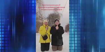 Мать и сын на коленях просят Бастрыкина о помощи. Экспресс - новости.