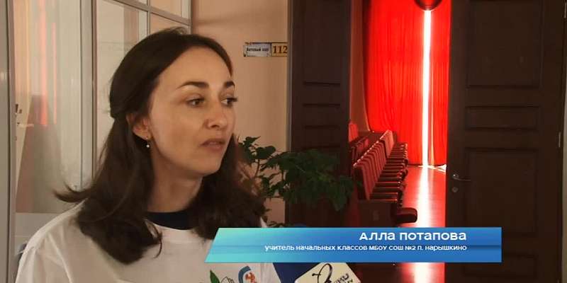 Вновь за парту: орловские педагоги повышают свои профессиональные навыки