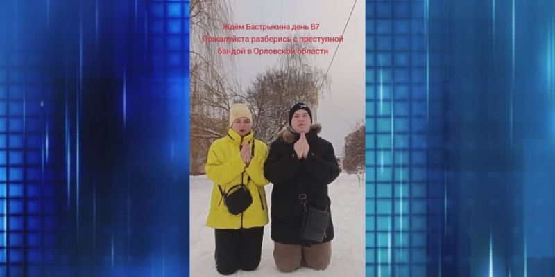 Мать и сын на коленях просят Бастрыкина о помощи. Экспресс - новости.