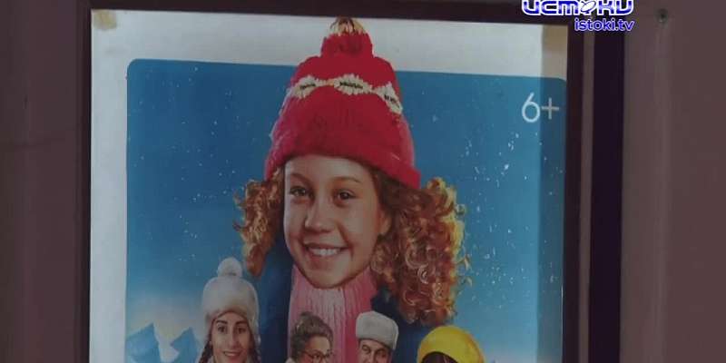 Раздумываете, чем себя развлечь в эти выходные? Есть способ! Сходить в кинотеатр "Современник". Что сейчас идет на больших экранах?