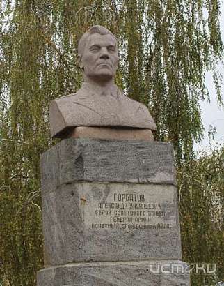 Этот день в истории Орла: 21 марта