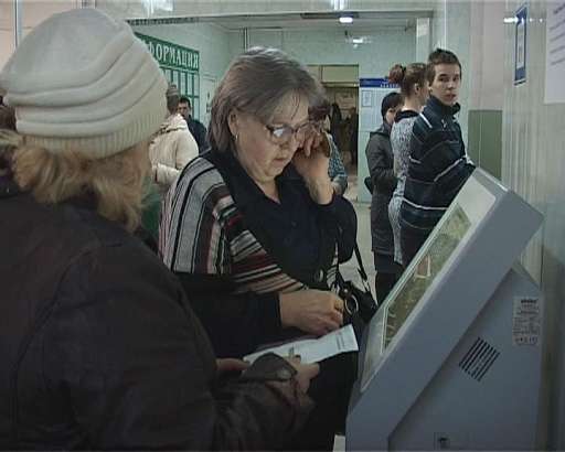 Миллиарды на здравоохранение, на что они?