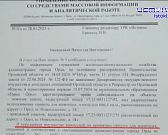 От приюта для животных Клычков открестился.