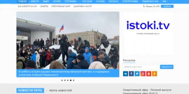 В Орле строители и чиновники никак не могут определиться с высотой тротуаров на Красном мосту, Клычков проигнорировал новость об упавшем в соседней Ту...
