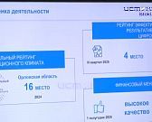 Вчера Россия отметила День работника органов регистрации прав на недвижимое имущество и сделок с ним. В честь этого прошла пресс конференция