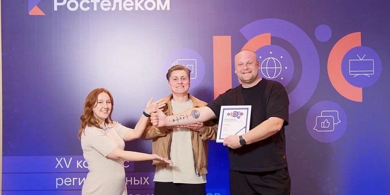 В Ярославле назвали победителей конкурса «Вместе в цифровое будущее»