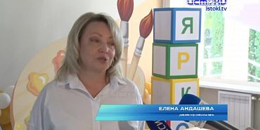 1 сенятбря состоялось открытие Школы №15 имени Гордеева