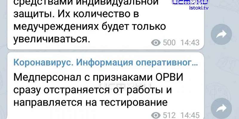 На подстанции скорой помощи в Орле случилась вспышка коронавируса, а ношение защитных перчаток может стать обязательным